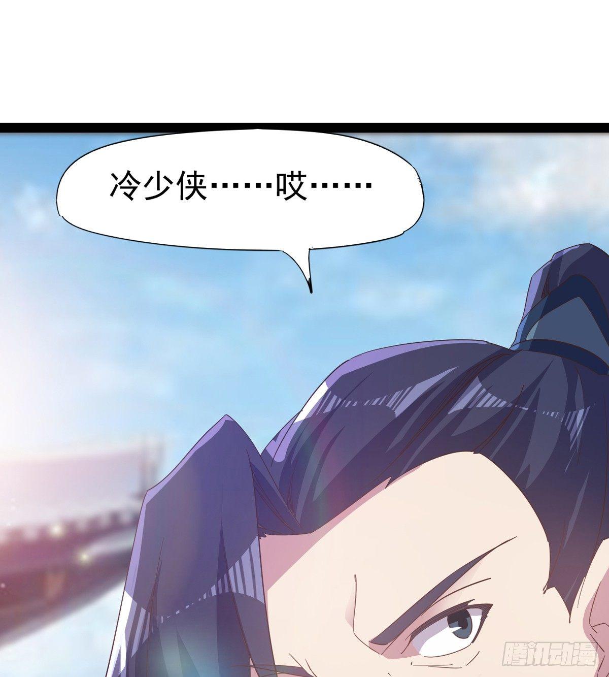 剑途韩漫全集-出场即被打残无删减无遮挡章节图片 