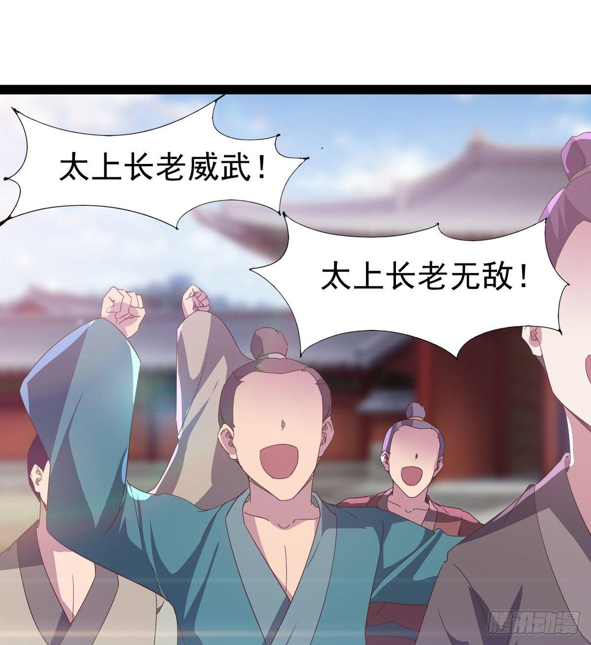 剑途韩漫全集-出场即被打残无删减无遮挡章节图片 