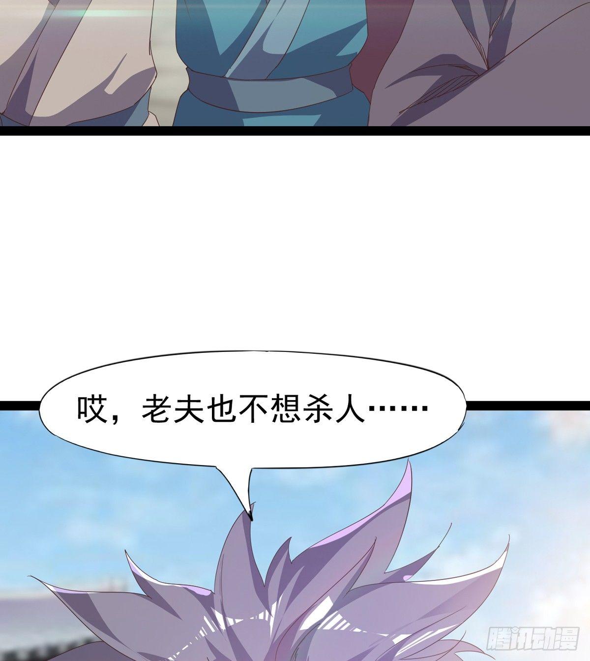剑途韩漫全集-出场即被打残无删减无遮挡章节图片 