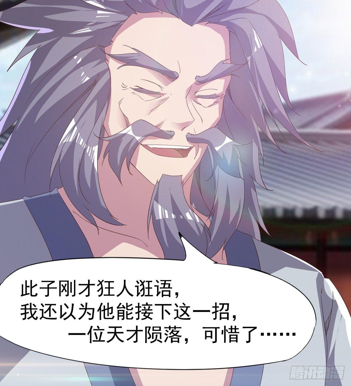 剑途韩漫全集-出场即被打残无删减无遮挡章节图片 