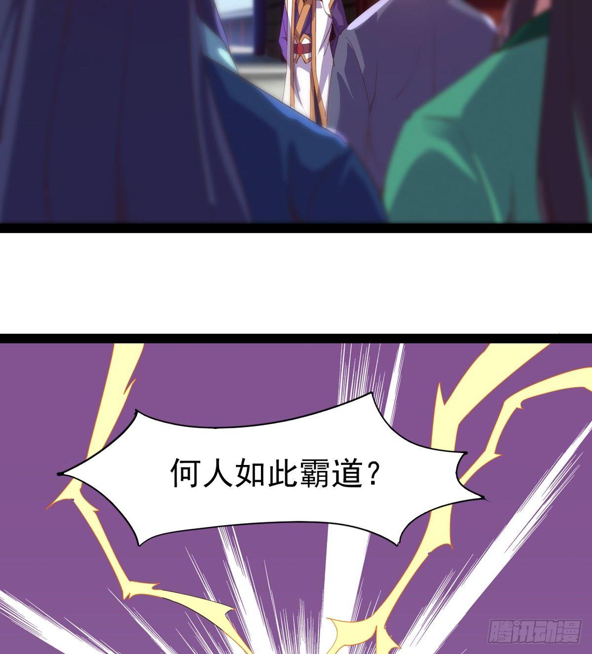 剑途韩漫全集-出场即被打残无删减无遮挡章节图片 