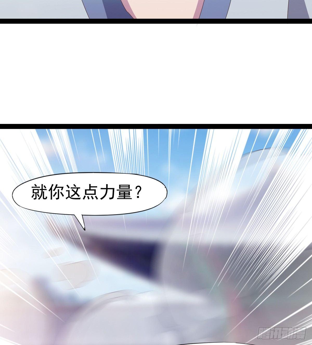 剑途韩漫全集-出场即被打残无删减无遮挡章节图片 