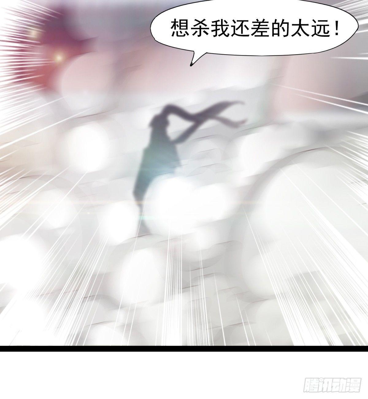 剑途韩漫全集-出场即被打残无删减无遮挡章节图片 