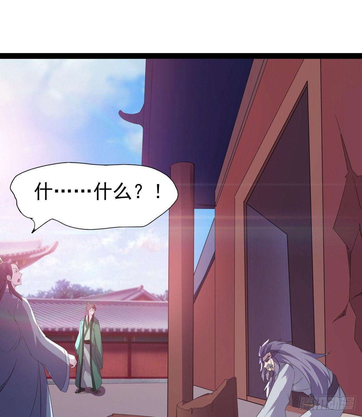 剑途韩漫全集-出场即被打残无删减无遮挡章节图片 