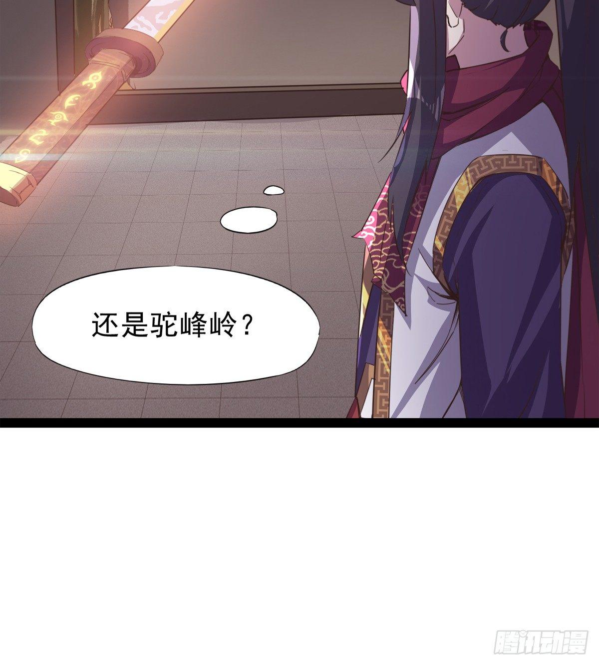 剑途韩漫全集-收剑前夕无删减无遮挡章节图片 