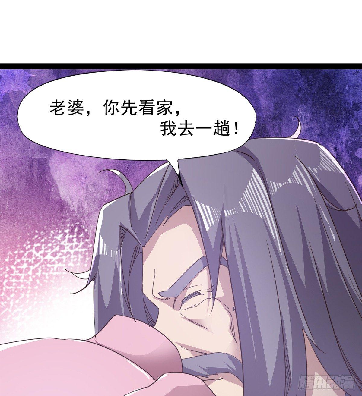 剑途韩漫全集-收剑前夕无删减无遮挡章节图片 