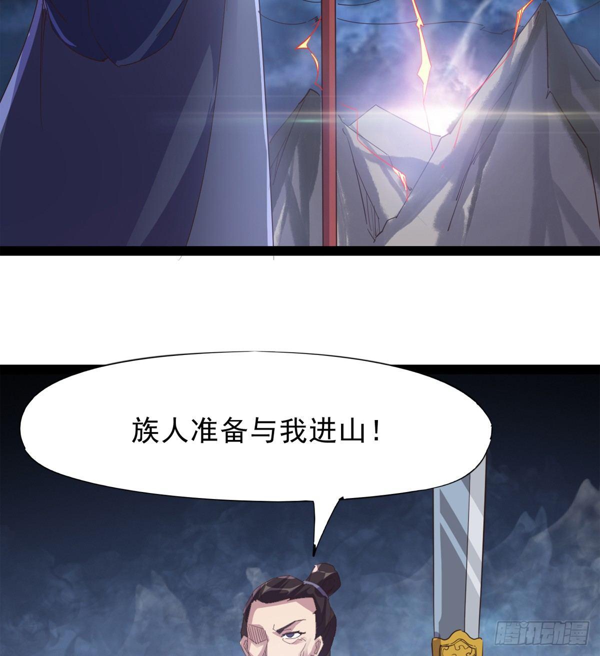 剑途韩漫全集-收剑前夕无删减无遮挡章节图片 
