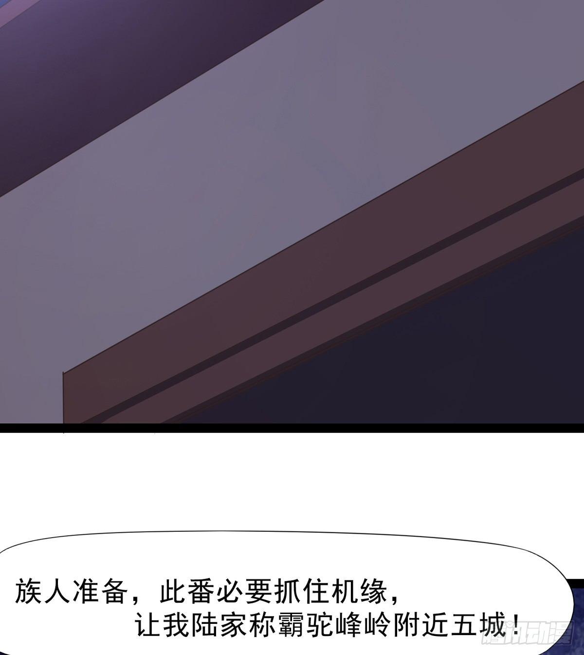 剑途韩漫全集-收剑前夕无删减无遮挡章节图片 