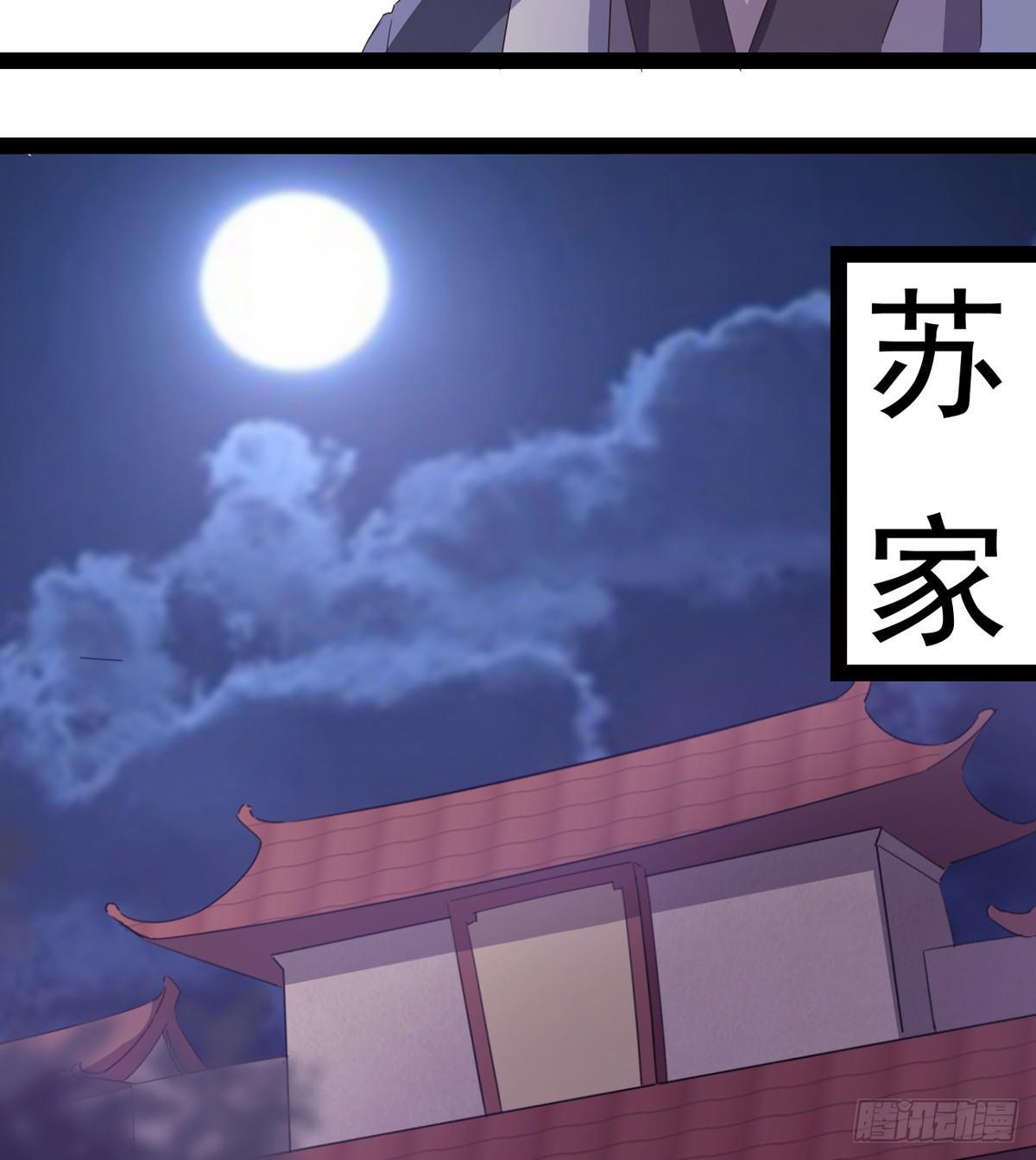 剑途韩漫全集-收剑前夕无删减无遮挡章节图片 