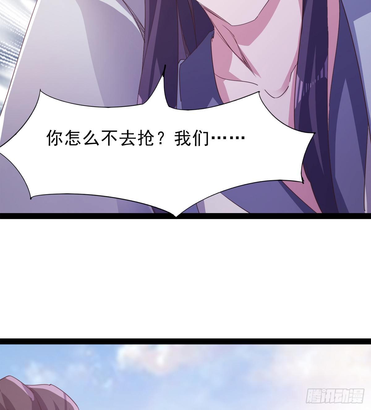 剑途韩漫全集-收剑前夕无删减无遮挡章节图片 