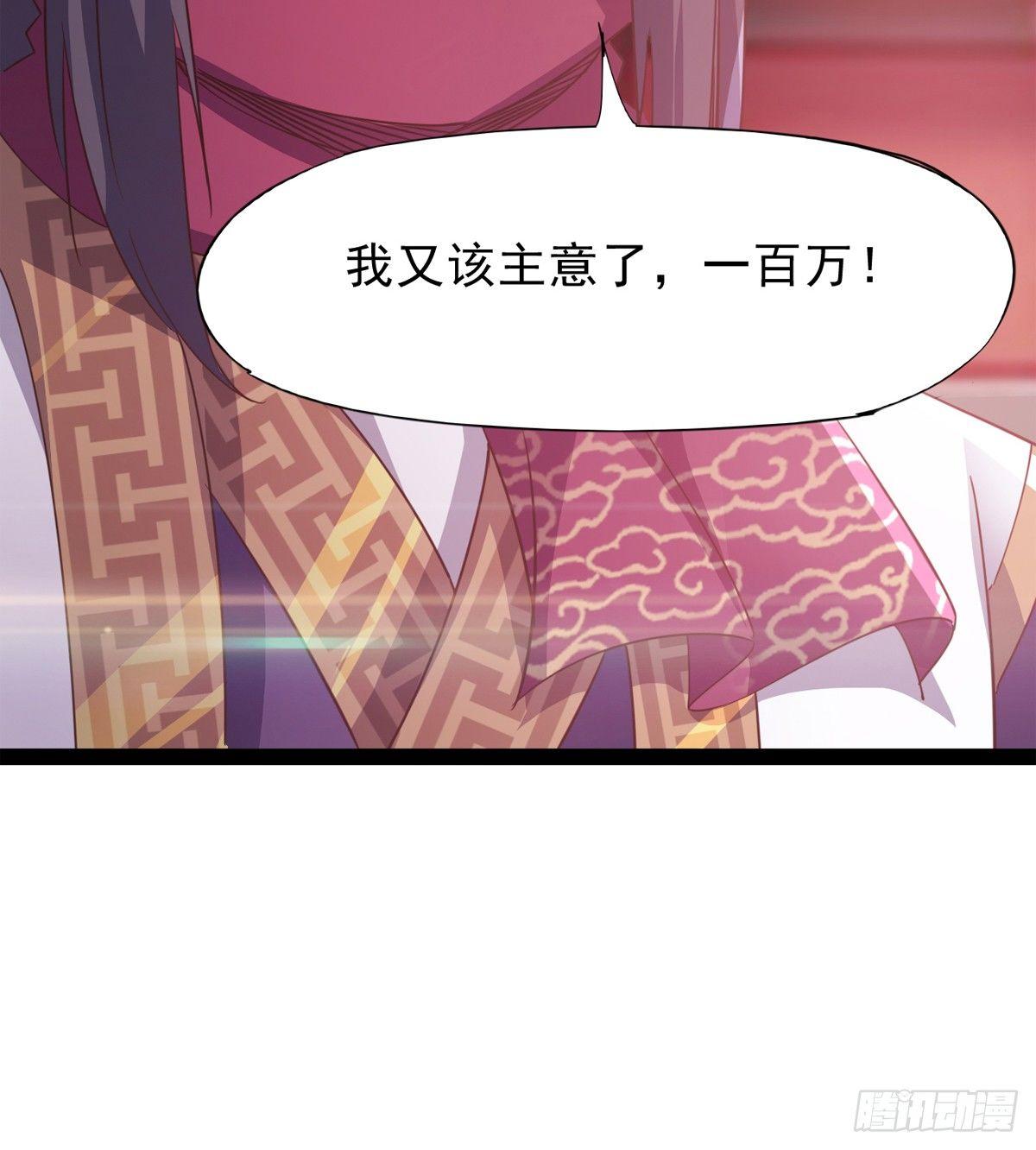 剑途韩漫全集-收剑前夕无删减无遮挡章节图片 