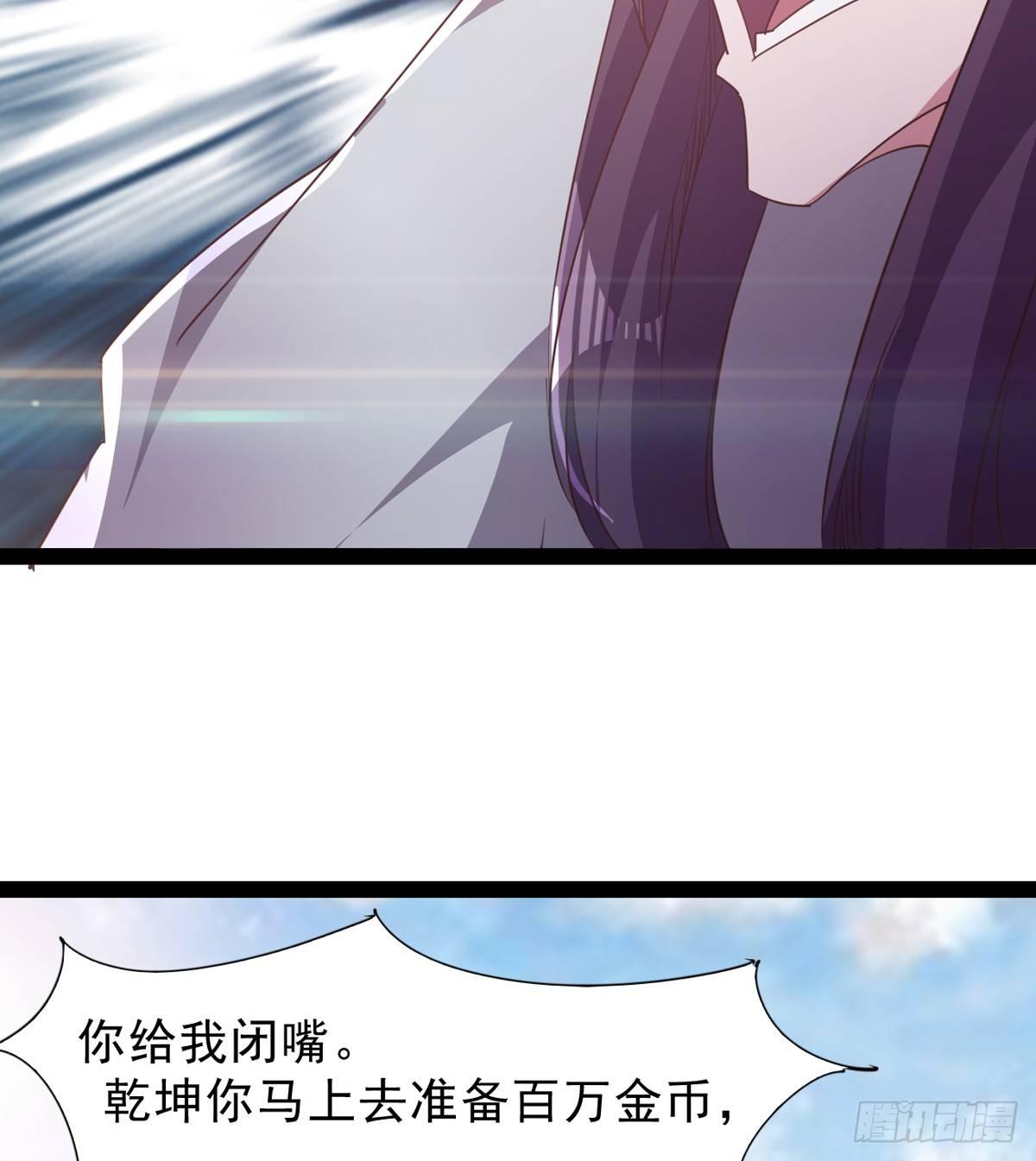 剑途韩漫全集-收剑前夕无删减无遮挡章节图片 