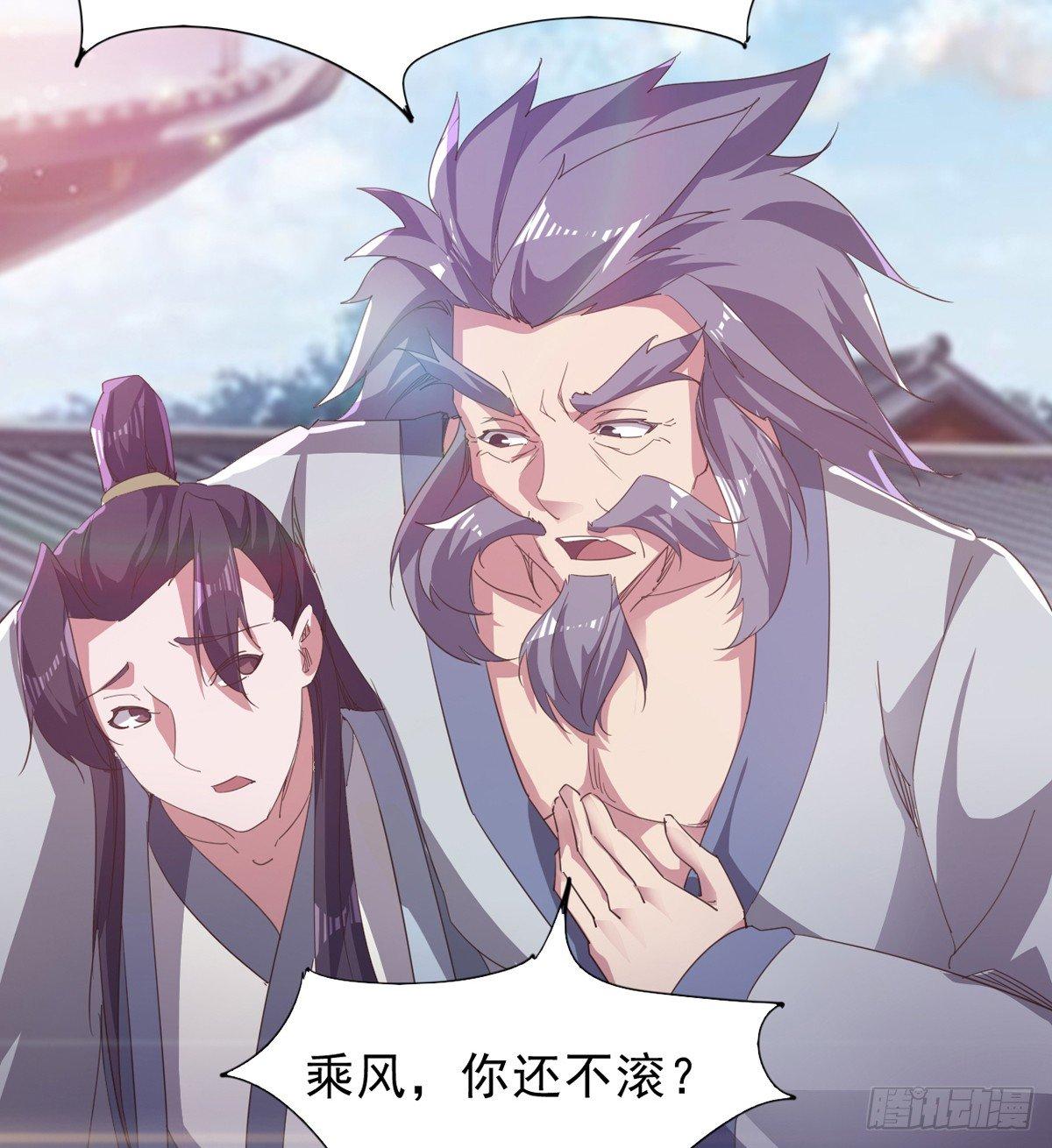 剑途韩漫全集-收剑前夕无删减无遮挡章节图片 