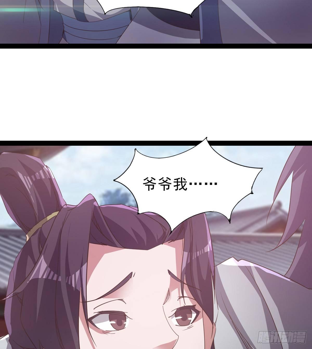 剑途韩漫全集-收剑前夕无删减无遮挡章节图片 