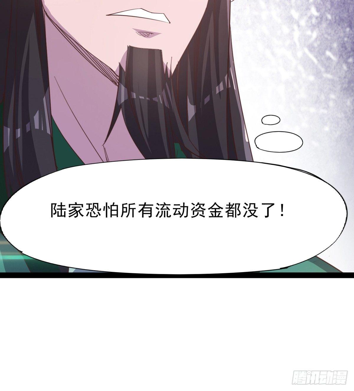 剑途韩漫全集-收剑前夕无删减无遮挡章节图片 