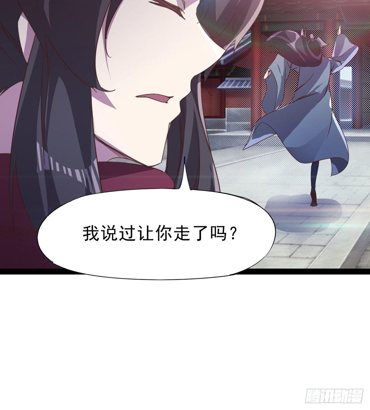 剑途韩漫全集-收剑前夕无删减无遮挡章节图片 