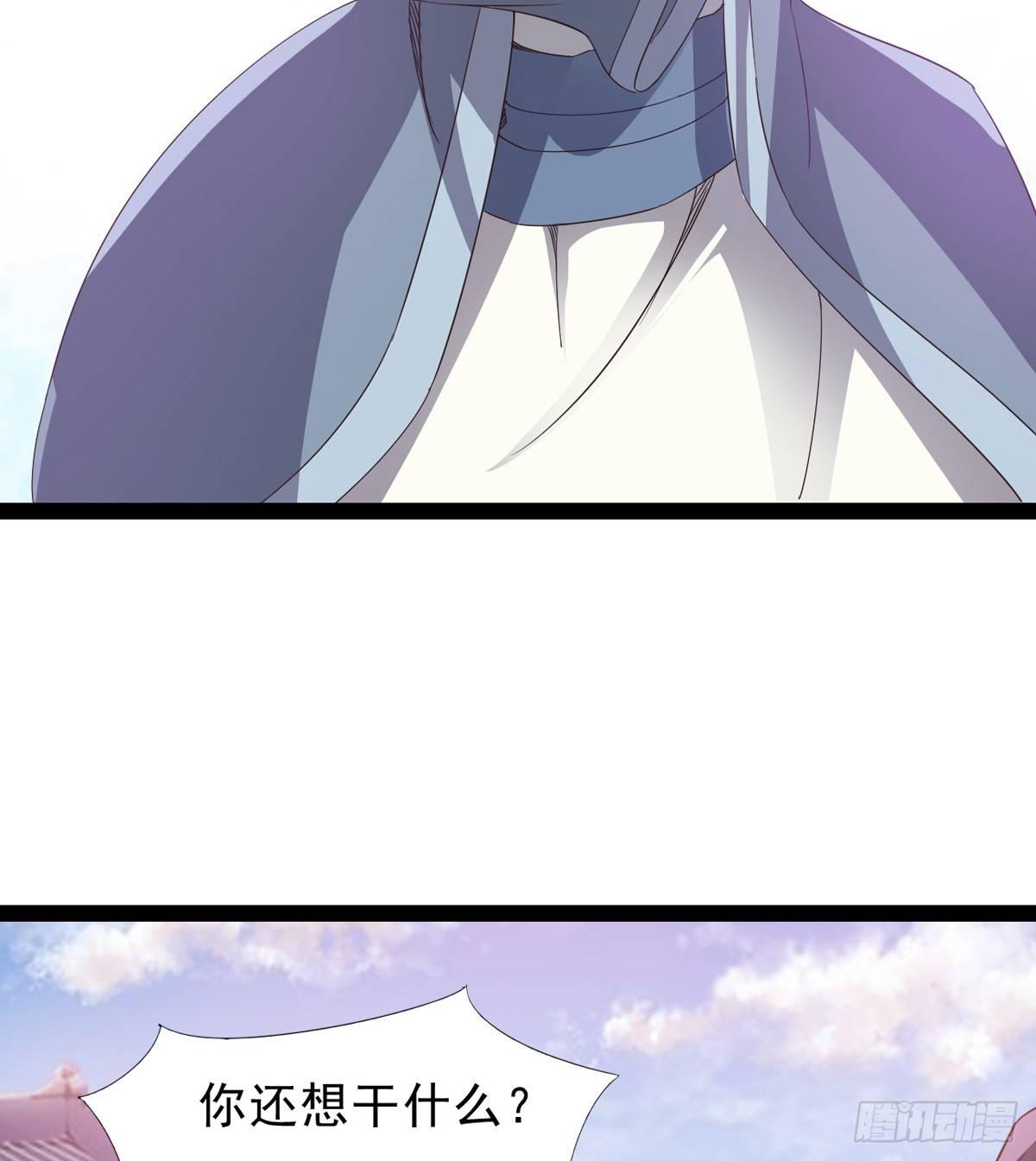 剑途韩漫全集-收剑前夕无删减无遮挡章节图片 