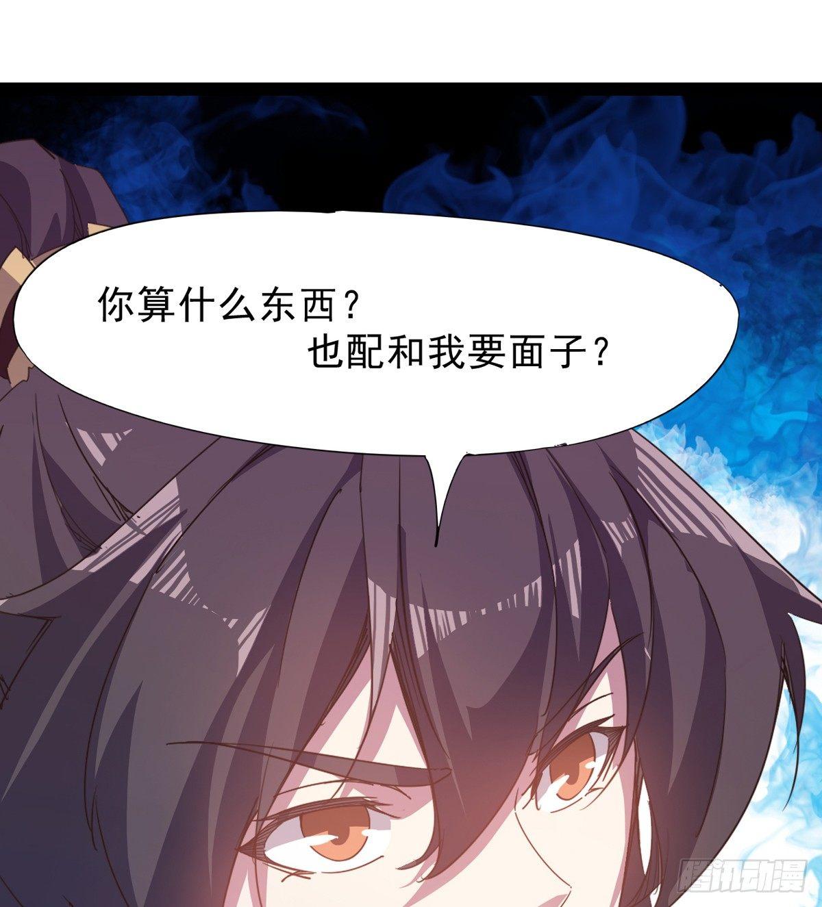 剑途韩漫全集-收剑前夕无删减无遮挡章节图片 