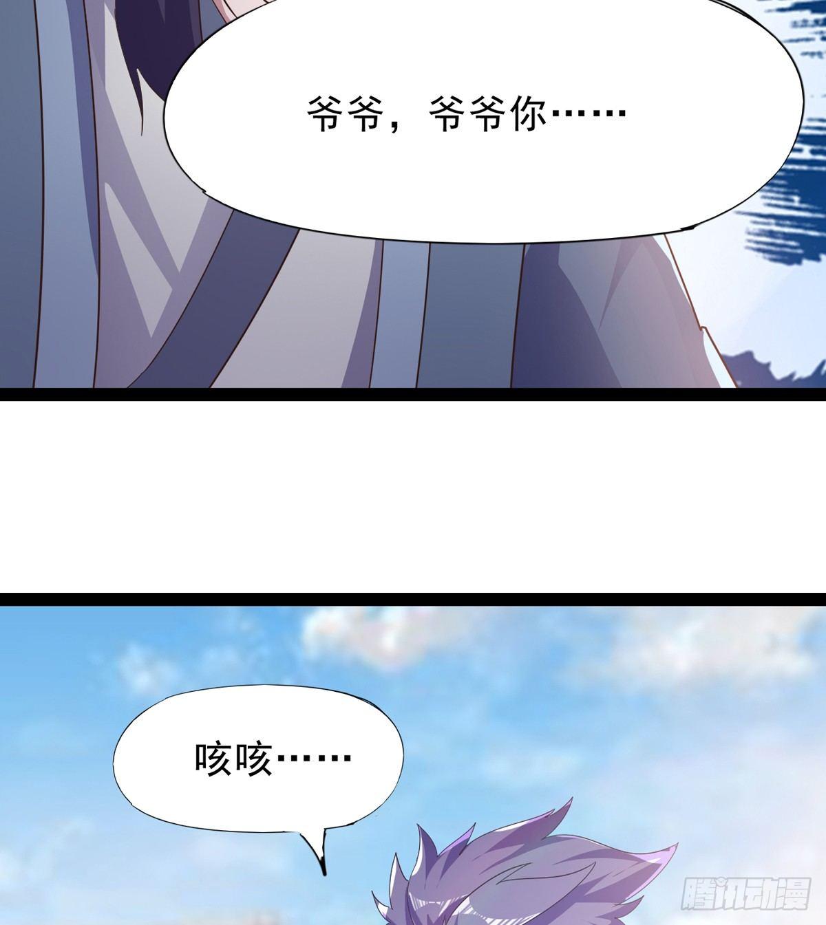 剑途韩漫全集-收剑前夕无删减无遮挡章节图片 