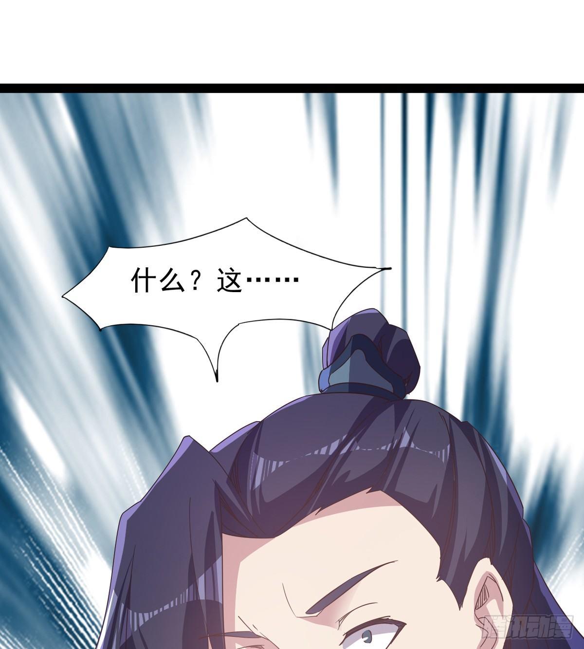 剑途韩漫全集-收剑前夕无删减无遮挡章节图片 