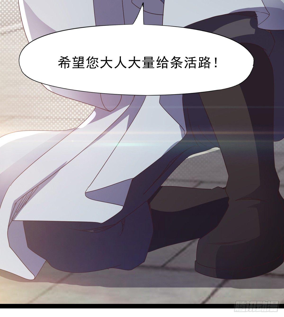 剑途韩漫全集-收剑前夕无删减无遮挡章节图片 