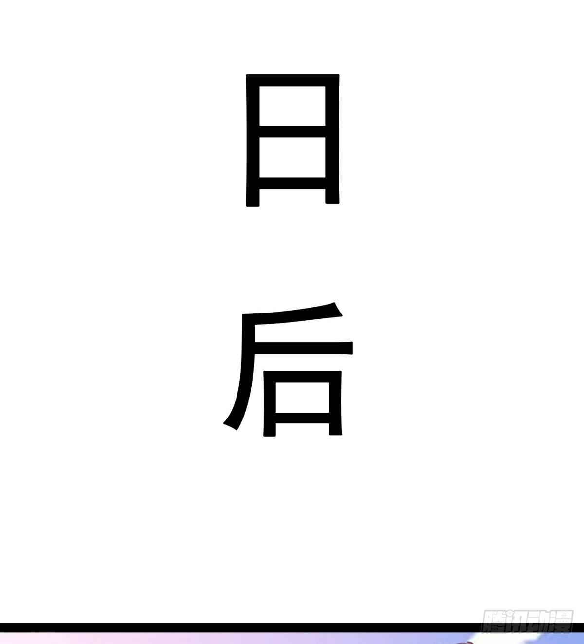 剑途韩漫全集-收剑前夕无删减无遮挡章节图片 