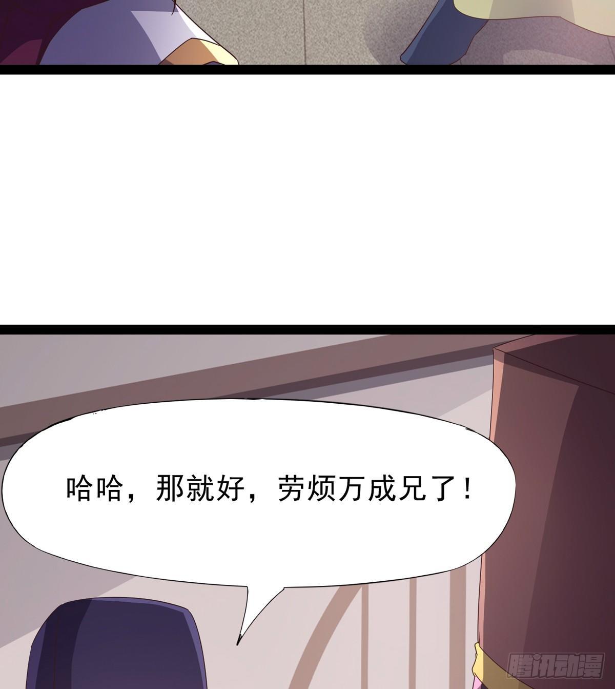 剑途韩漫全集-收剑前夕无删减无遮挡章节图片 