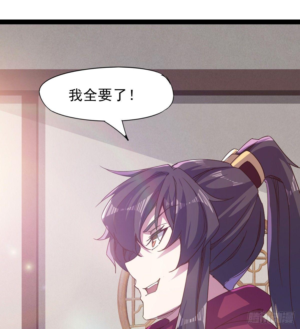 剑途韩漫全集-收剑前夕无删减无遮挡章节图片 