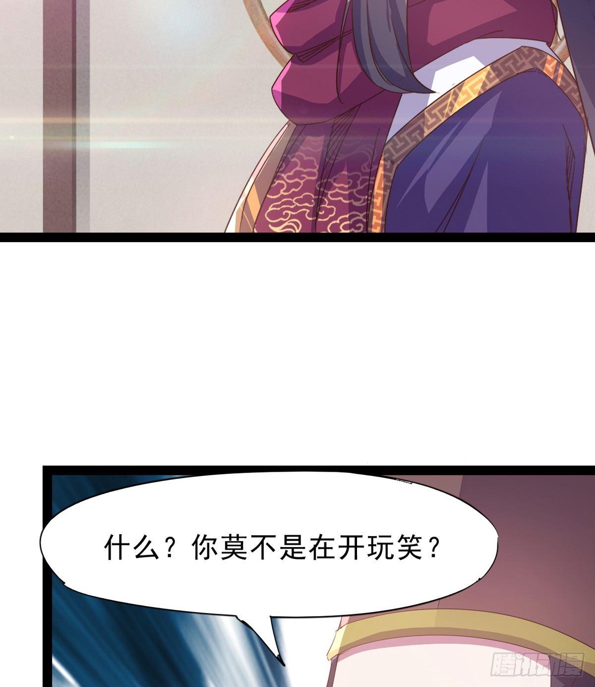 剑途韩漫全集-收剑前夕无删减无遮挡章节图片 