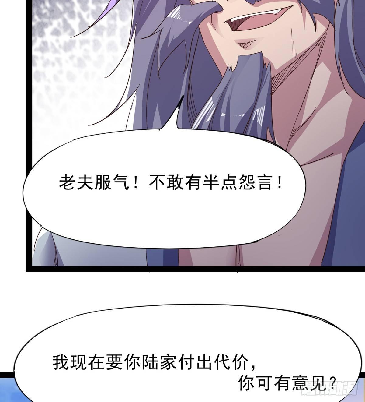 剑途韩漫全集-收剑前夕无删减无遮挡章节图片 
