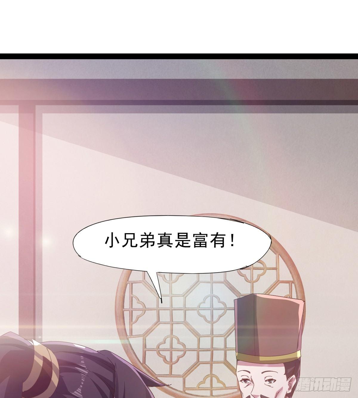 剑途韩漫全集-收剑前夕无删减无遮挡章节图片 