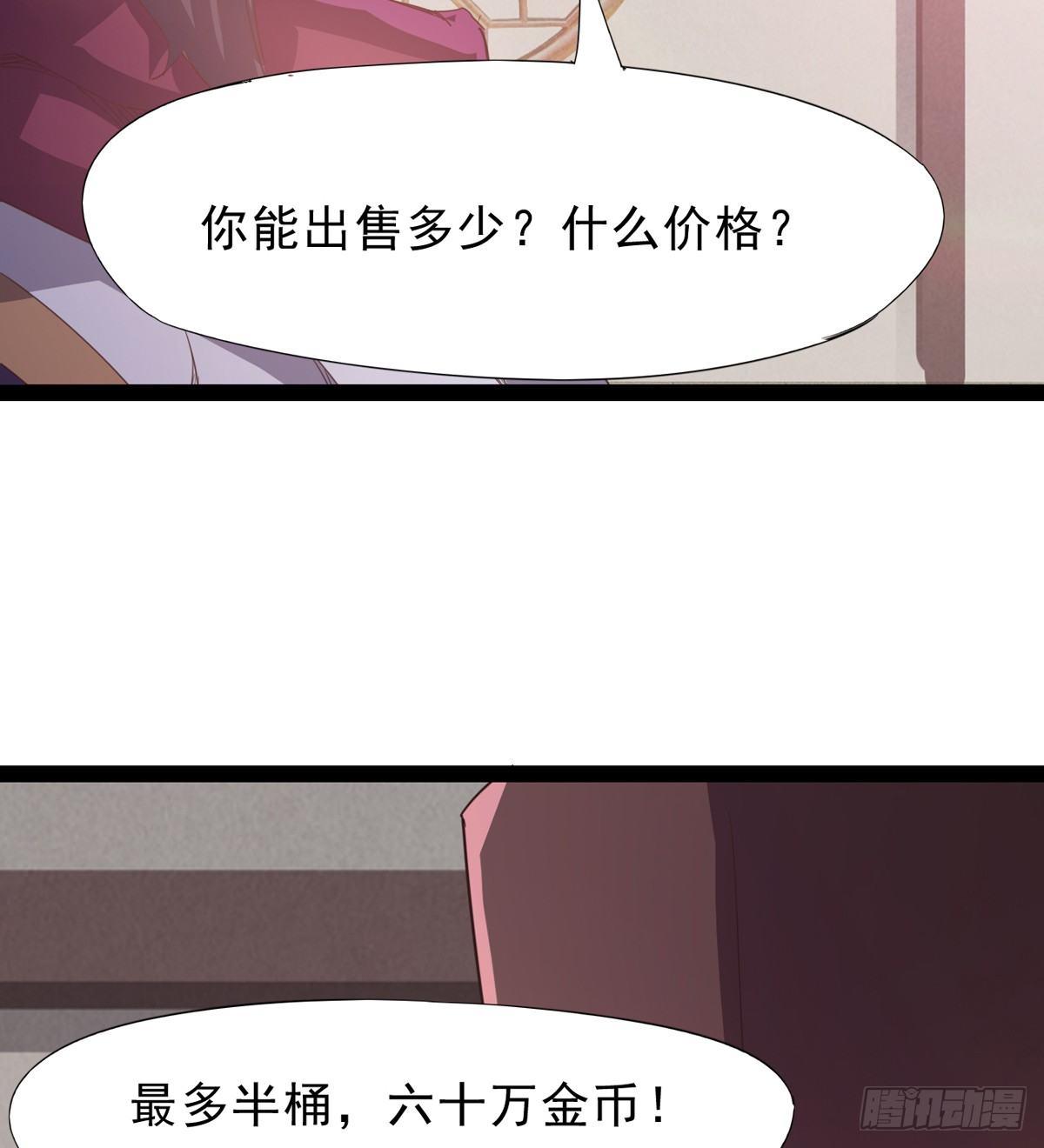 剑途韩漫全集-收剑前夕无删减无遮挡章节图片 