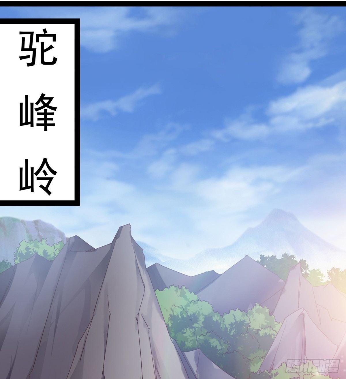 剑途韩漫全集-收剑前夕无删减无遮挡章节图片 