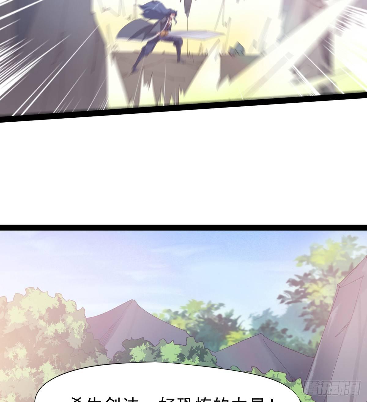 剑途韩漫全集-收剑前夕无删减无遮挡章节图片 