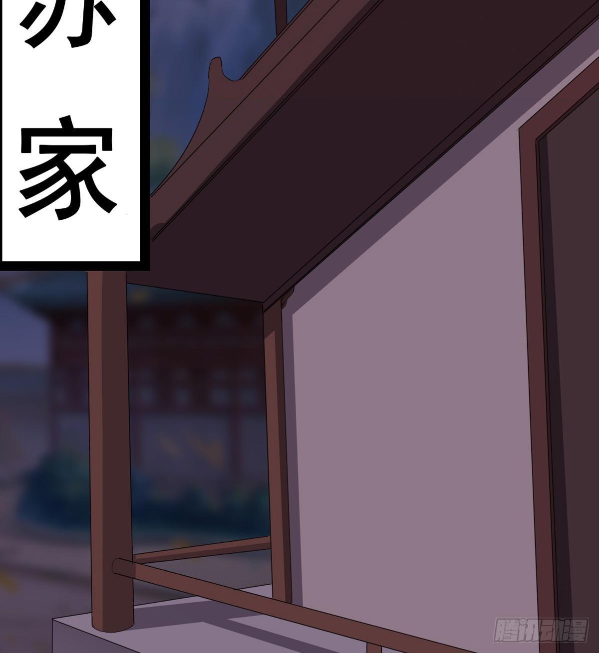 剑途韩漫全集-收剑前夕无删减无遮挡章节图片 