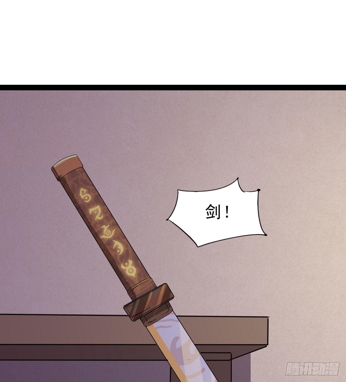 剑途韩漫全集-收剑前夕无删减无遮挡章节图片 