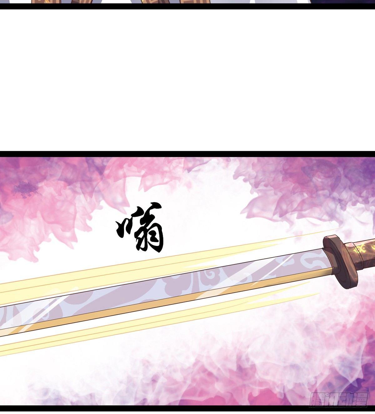剑途韩漫全集-妖娆仙师无删减无遮挡章节图片 