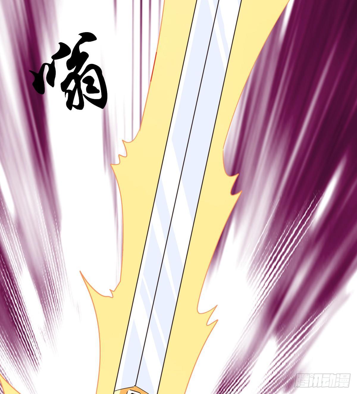 剑途韩漫全集-妖娆仙师无删减无遮挡章节图片 