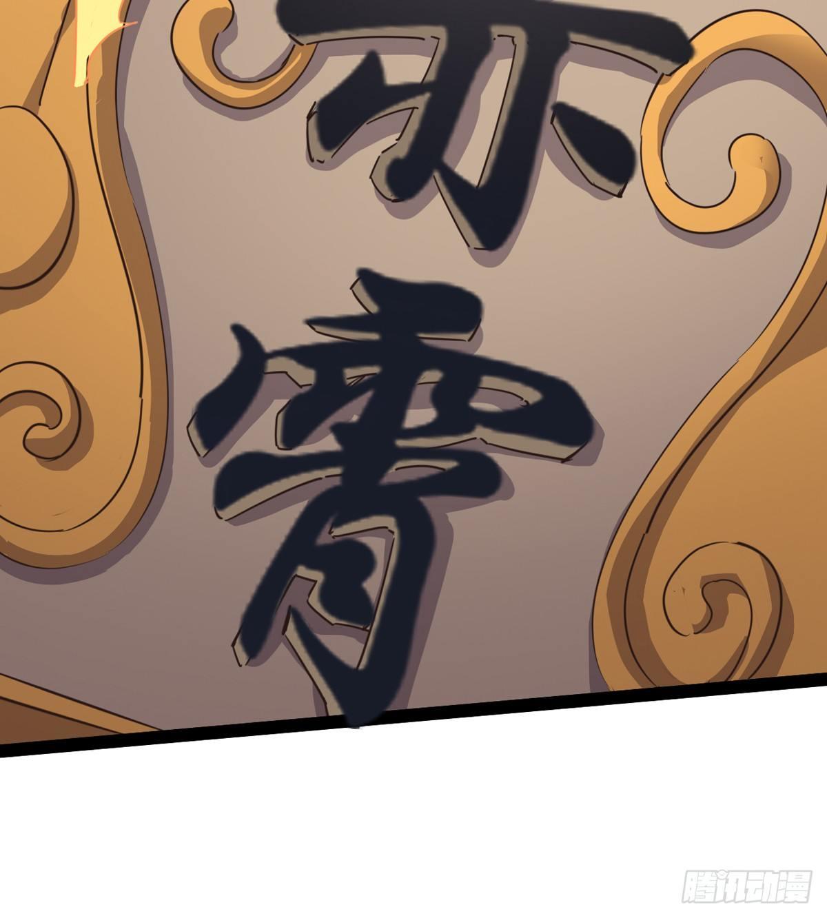 剑途韩漫全集-妖娆仙师无删减无遮挡章节图片 