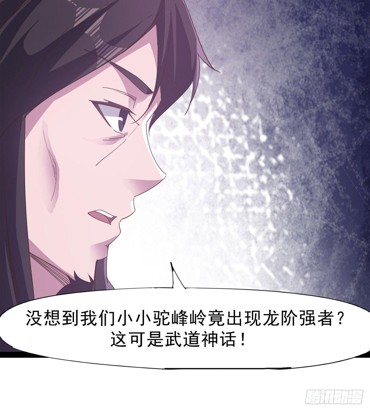 剑途韩漫全集-妖娆仙师无删减无遮挡章节图片 