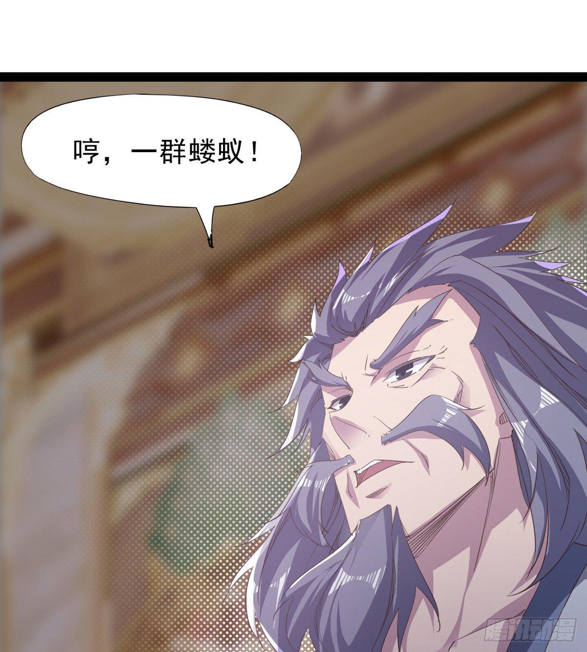 剑途韩漫全集-妖娆仙师无删减无遮挡章节图片 