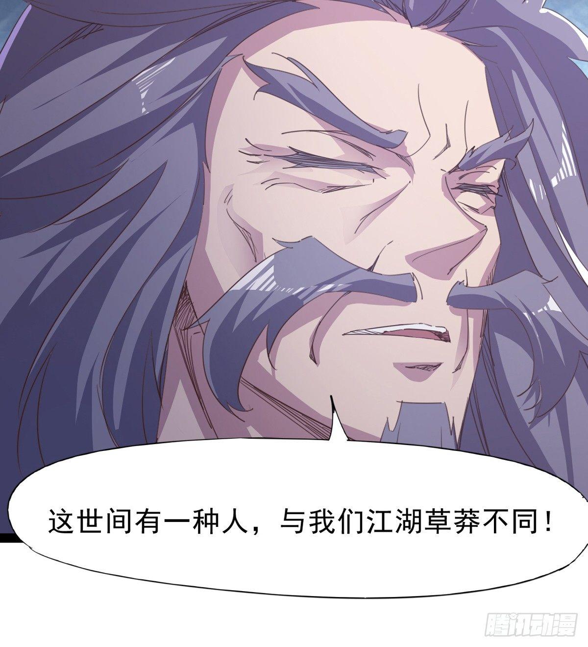 剑途韩漫全集-妖娆仙师无删减无遮挡章节图片 