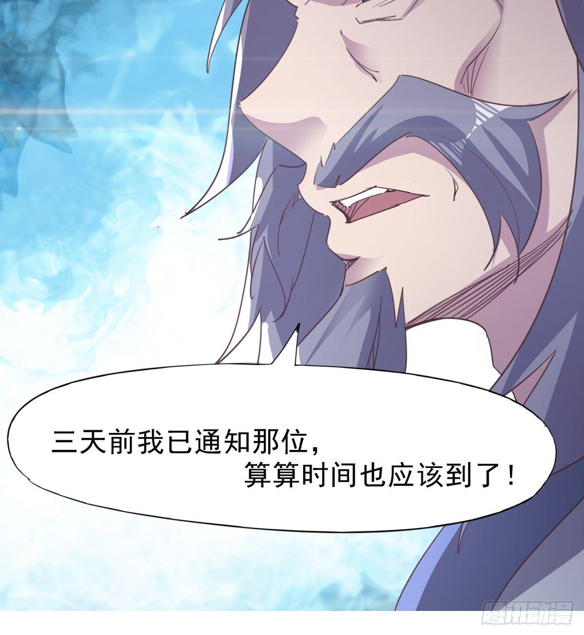 剑途韩漫全集-妖娆仙师无删减无遮挡章节图片 