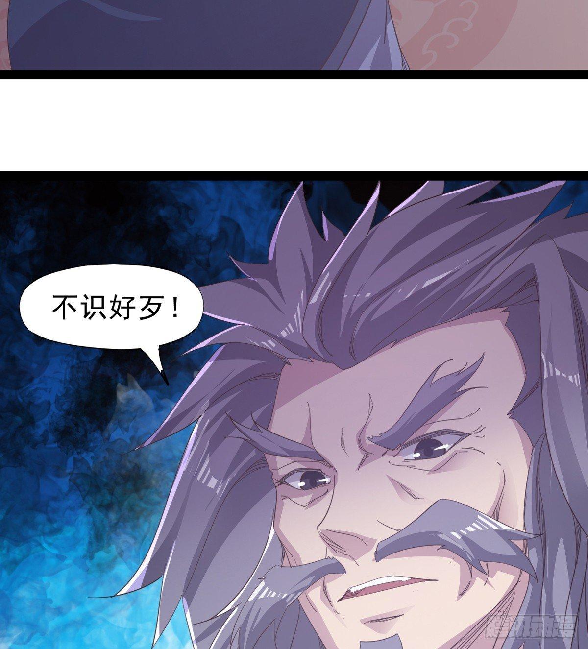 剑途韩漫全集-妖娆仙师无删减无遮挡章节图片 