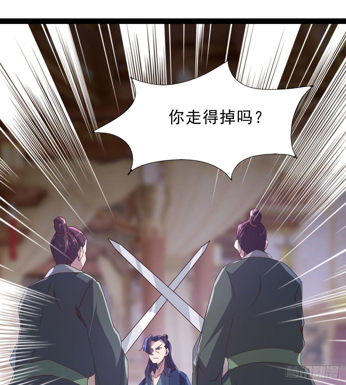 剑途韩漫全集-妖娆仙师无删减无遮挡章节图片 
