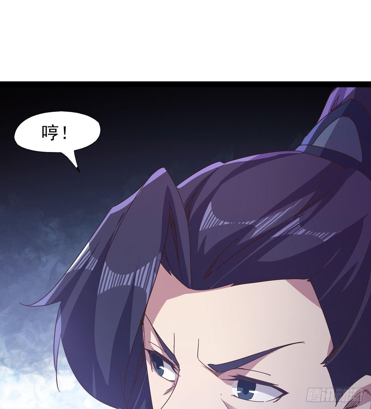 剑途韩漫全集-妖娆仙师无删减无遮挡章节图片 