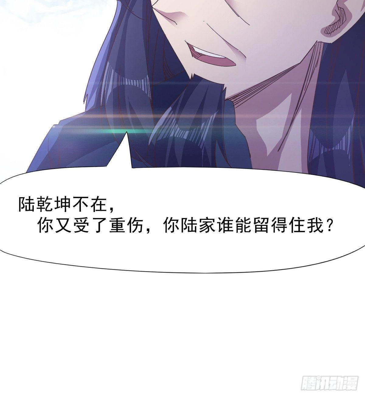 剑途韩漫全集-妖娆仙师无删减无遮挡章节图片 
