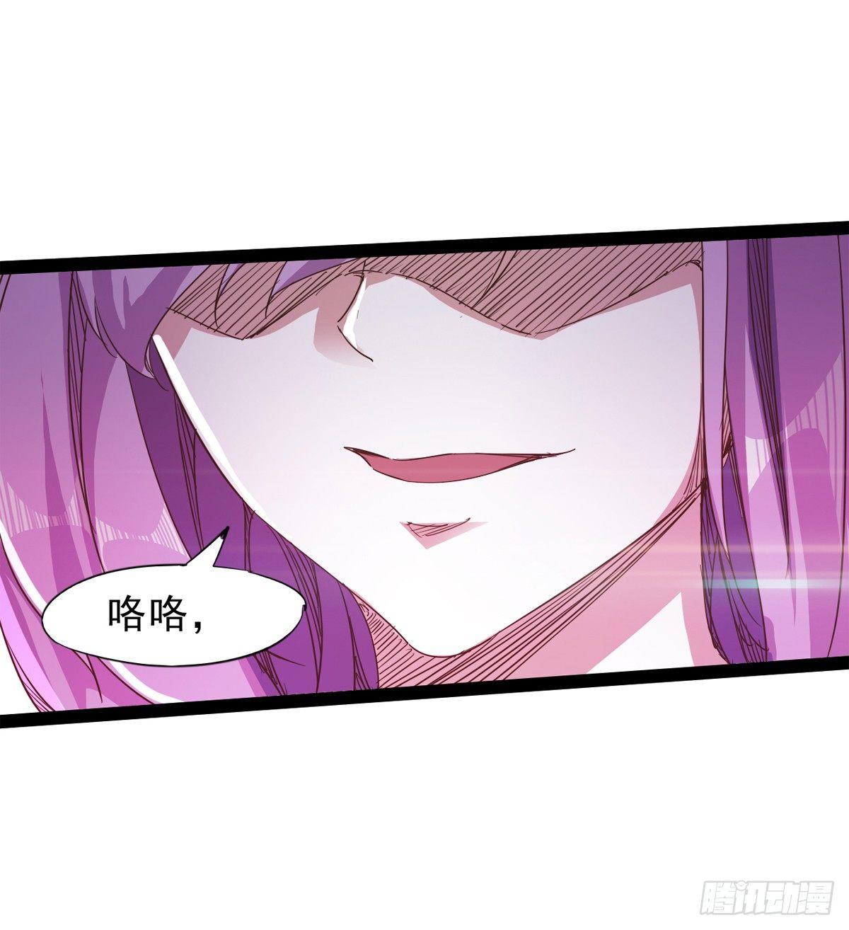剑途韩漫全集-妖娆仙师无删减无遮挡章节图片 