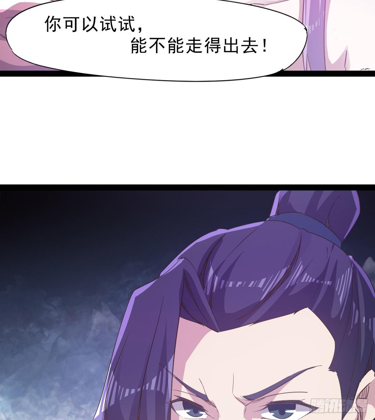 剑途韩漫全集-妖娆仙师无删减无遮挡章节图片 