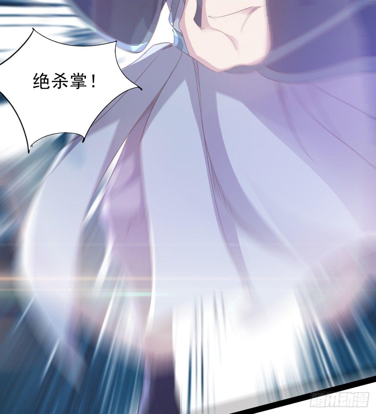 剑途韩漫全集-妖娆仙师无删减无遮挡章节图片 